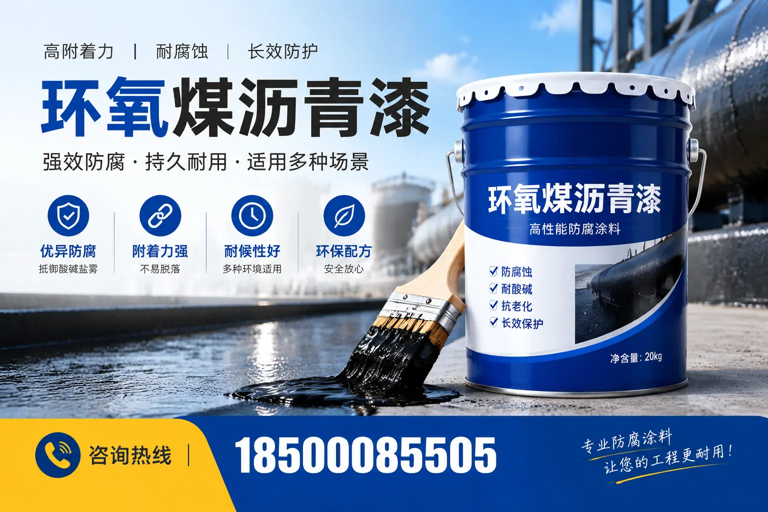 环氧煤沥青漆与其他漆类的比较，天水用户的选择依据