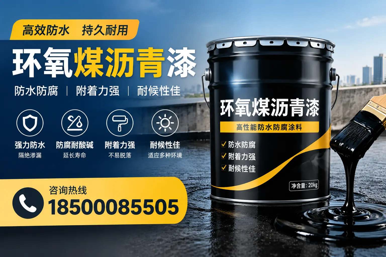 环氧煤沥青漆使用中的常见问题及解决方案,天水用户指南